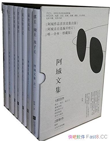 �������ļ�����װ��7��/������ذ�,���伯��,������˥/epub+mobi+azw3