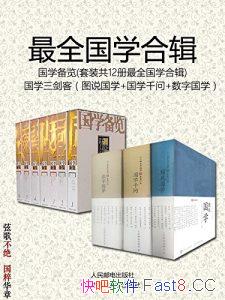 ����ѧ����+��ѧ�����͡���װ��15��/��ѧ�ض��ض���ʶ/epub+mobi+azw3