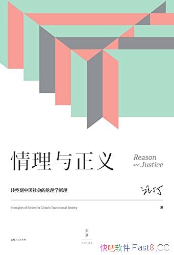 �����������塷������/��ת�����й���������ѧԭ��/epub+mobi+azw3