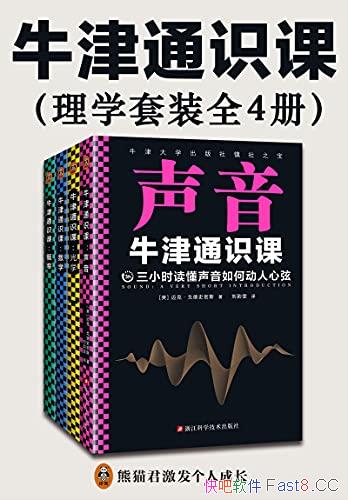 ��ţ��ͨʶ�Ρ���ѧ��װȫ4��/������ǧ�Ĺ�����ͼ���/epub+mobi+azw3