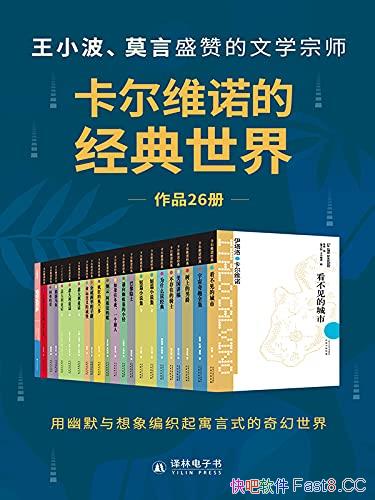 ������άŵ�ľ������硷��26��/��֯Ԣ��ʽ���������/epub+mobi+azw3