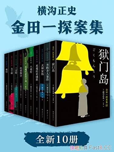 ������һ̽����2021���ṵ��ʷ/�~���10�꣬�ذ�����/epub+mobi+azw3