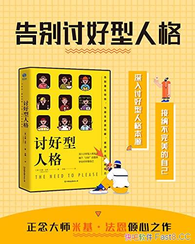 ���ֺ����˸��׻�.����/��������ֺ����˸��ߵ���/epub+mobi+azw3