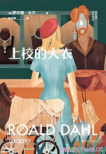 ����У�Ĵ��¡��޶��¡����/Ӣ������ͯ�����Ҷ�ƪ��/epub+mobi+azw3