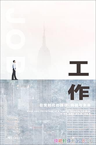 ������������.�����.л��/�ޱ�ʱ������״,��ս��δ��/epub+mobi+azw3
