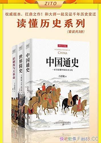 ��������ʷϵ�С���װ��3��/ȫ�²�ͼ������,����֮��/epub+mobi+azw3