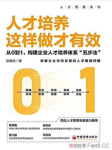 ���˲���������������Ч��/���ӹ�ϵճ��,��֤������/epub+mobi+azw3