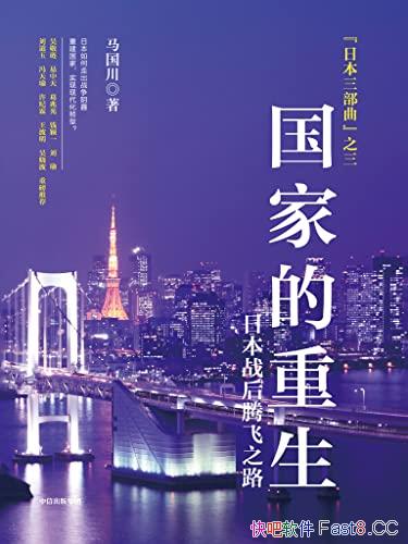 �����ҵ�������������/�������ذ��Ƽ�/������ѧ��ʷ/epub+mobi+azw3