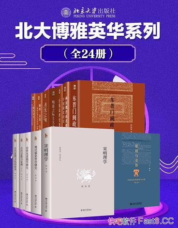 ��������Ӣ��ϵ�У��й�������Ҿ�����װ����װ24��/epub+mobi+azw3