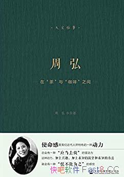 ���ڡ��衱�롰���ȡ�֮�䡷�ܺ�/����ѧ�ߵ�������̸/epub+mobi+azw3
