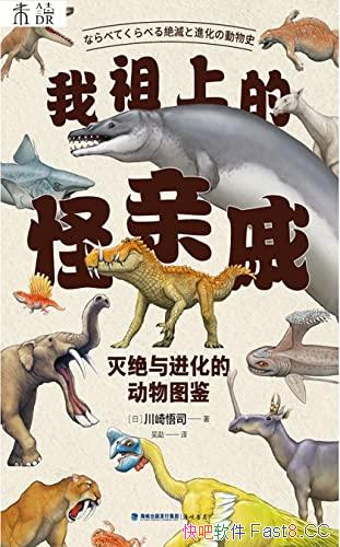 �������ϵĹ����ݡ�������˾��/70�ֶ�����渴ԭͼ/epub+mobi+azw3