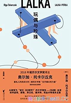 ����ż�����顷/ŵ������ѧ�������¶���/�ǻ��Ķ����/epub+mobi+azw3