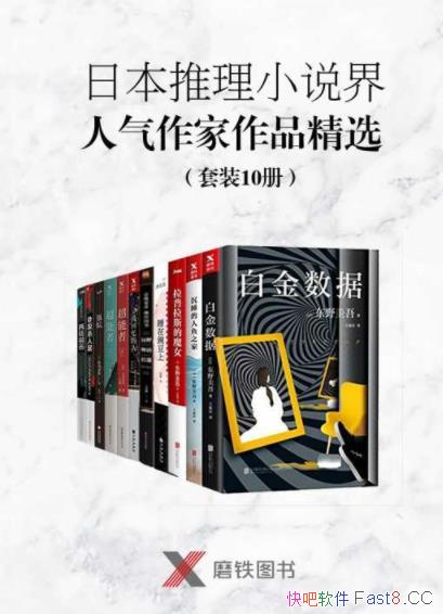 ���ձ�����С˵������������Ʒ��ѡ����װ10��/��Ұ����/epub+mobi+azw3