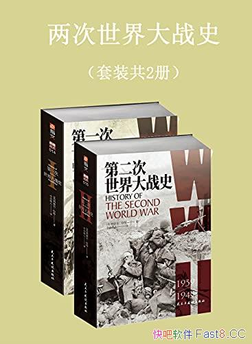 �����������սʷ����װ��2��/һ��ս�Դ�ʦ�Ŀ���֮��/epub+mobi+azw3