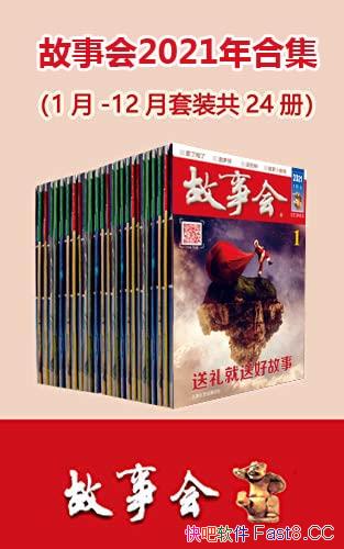 �����»�2021��ϼ�����װ24��/�����������ͨ����ѧ/epub+mobi+azw3