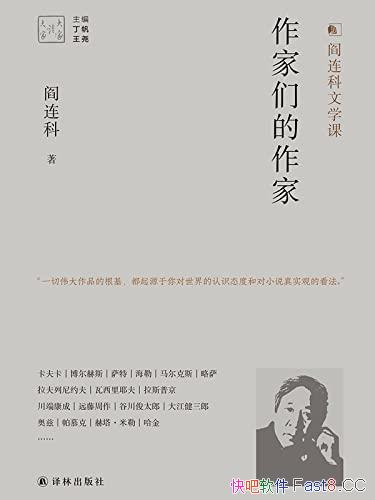 �������ǵ����ҡ�������/������ѧ����,Ȥ����ѧ����/epub+mobi+azw3