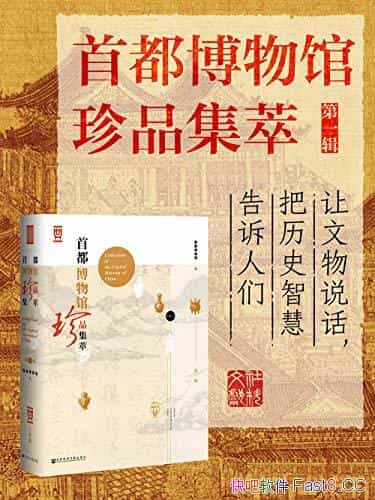 ���׶��������Ʒ���͡���1��/�������еľ�����н��/epub+mobi+azw3