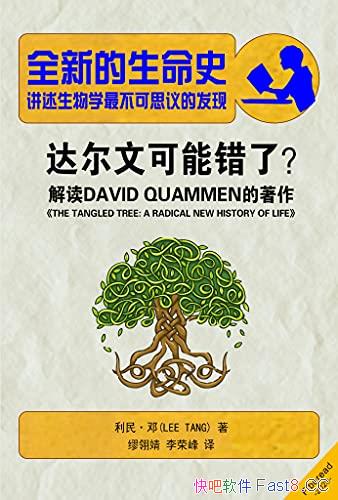 ��ȫ�µ�����ʷ������.��/��������ѧ���˼��ķ���/epub+mobi+azw3