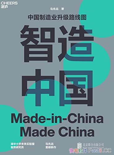 �������й�������Զ/�й�����ҵ����·��ͼ/AMRCģʽ/epub+mobi+azw3
