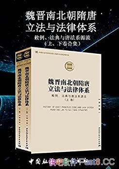 ��κ���ϱ������������뷨����ϵ��/�˽�Ŵ�������ʽ/epub+mobi+azw3