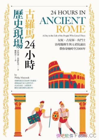 �����_�R24С�r�vʷ�F����/����ʮ��С�r����_�Rһ���[/epub+mobi+azw3