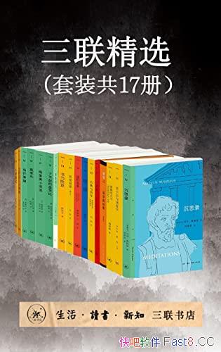 ��������ѡ����װ��17��/��Ʒ������ľ�����˼���ǻ�/epub+mobi+azw3