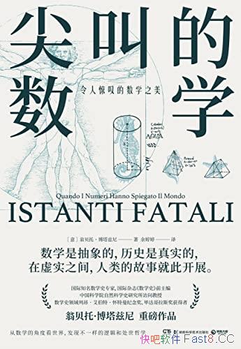 ����е���ѧ:���˾�̾����ѧ֮����/ͨ�׺ö�����ѧʷ/epub+mobi+azw3