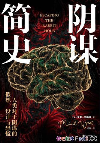 ����ı��ʷ���׿ˡ�Τ˹��/����˼ά�����������ʾ¼/epub+mobi+azw3