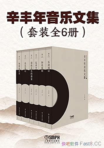 �������������ļ�����װ��6��/�Ϻ����ֳ�����Ȩ����Ʒ/epub+mobi+azw3