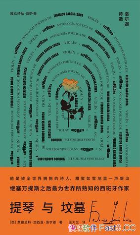 ���������Ĺ:�����ʫѡ��/���������������ʫ�辫ѡ/epub+mobi+azw3