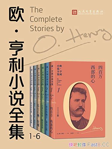 ��ŷ������С˵ȫ����ȫ6��/����Ϊ��������İٿ�ȫ��/epub+mobi+azw3