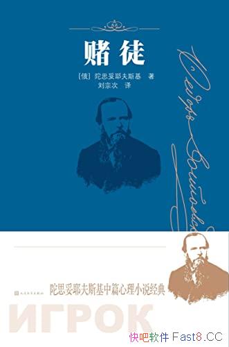 ����ͽ����˼��Ү��˹��/24����ɵĲ�������,����ʲô/epub+mobi+azw3