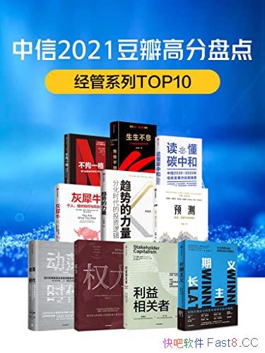 ������2021����߷��̵�:����ϵ�С���10��/����չ���/epub+mobi+azw3