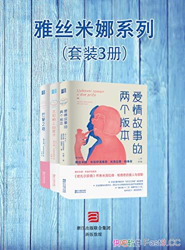����˿����ϵ�С���װ3��/��ѧ��ʦ�����İ��˺�������/epub+mobi+azw3