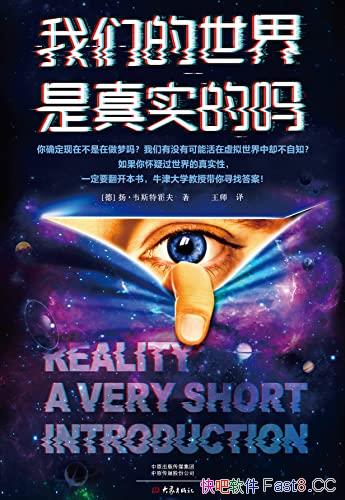 �����ǵ���������ʵ����/ţ���ѧ���ڴ���Ѱ�Ҵ�/epub+mobi+azw3