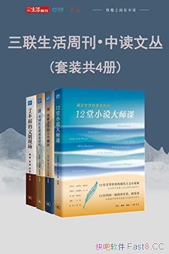 �����������ܿ����ж��Ĵԡ���װ��4��/��֪����������/epub+mobi+azw3