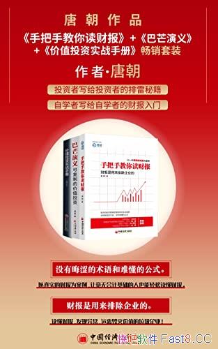 ���Ƴ���Ʒ��������/��ֵͶ������������ʵս��Ͷ�ʹ���/epub+mobi+azw3