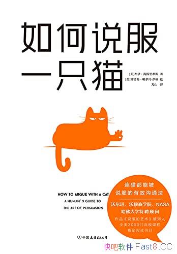 �����˵��һֻè��������������ϣ˹/�����˽������۷�/epub+mobi+azw3