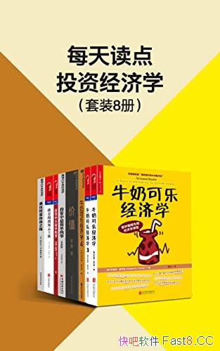 ��ÿ�����Ͷ�ʾ���ѧ���˲�/�����٤��Ͷ������ͷ���/epub+mobi+azw3