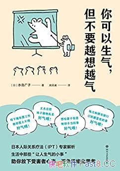 �����������������ҪԽ��Խ����/����û�д������뷨��/epub+mobi+azw3