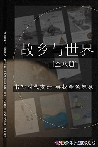 �����������硷��װ���˲�/��дʱ����Ǩ��Ѱ�ҽ�ɫ����/epub+mobi+azw3