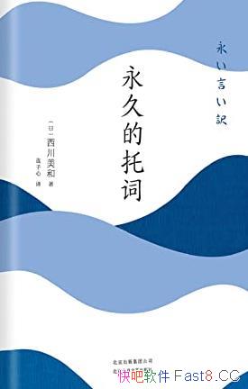 �����õ��дʡ���������/����������֮���ϵ��������/epub+mobi+azw3