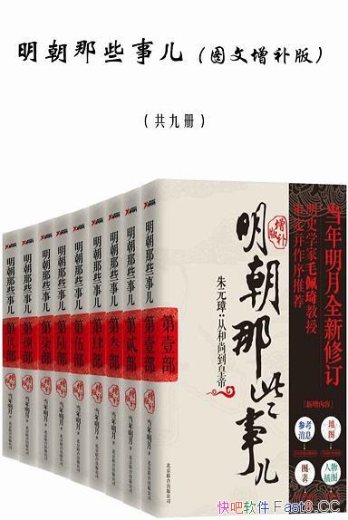��������Щ�¶���ͼ�������� ��װ��9��/������ϲ������/epub+mobi+azw3