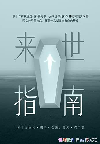 ������ָ�ϡ�/�����ר��Ϊ����Ѱ�ҿ�ѧ��������ʵ����/epub+mobi+azw3