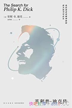 �������ա��Ͽ˴���/�ı��˸������Щ�˻��·���ô����/epub+mobi+azw3