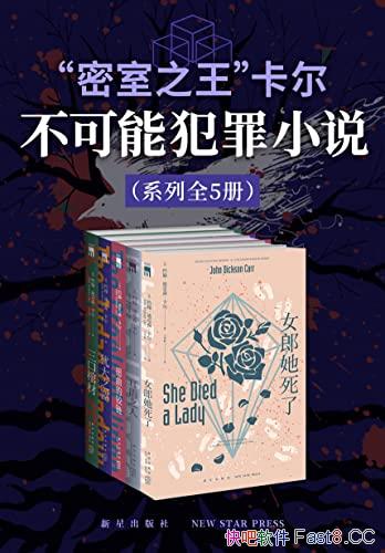 ��������֮���������������ܷ���С˵ϵ�С�/��װȫ���/epub+mobi+azw3