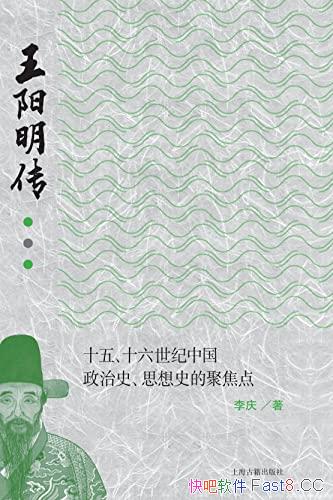 ������������/ʮ�塢ʮ�������й�����ʷ˼��ʷ�ľ۽���/epub+mobi+azw3