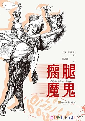 ��ȳ��ħ����������/�ĵ�������ħ��С˵�����������̬/epub+mobi+azw3