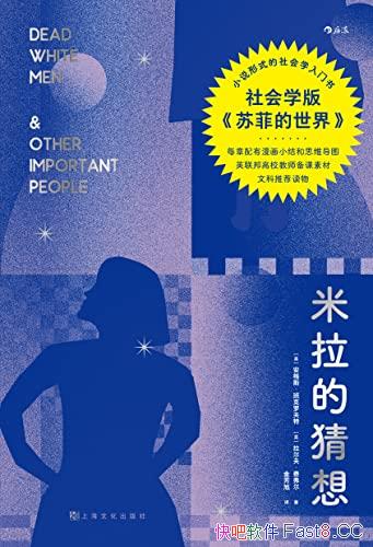 �������Ĳ��롷����˹������޷���/�����ճ����߸�����/epub+mobi+azw3