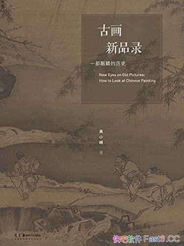 ���Ż���Ʒ¼��һ���۾�����ʷ����С��/������Ϥ�ľ���/epub+mobi+azw3